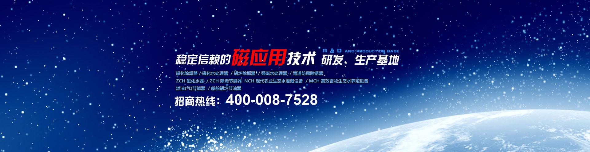 深圳蒲迅電池